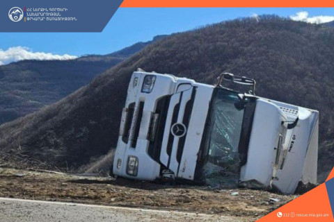 Բեռնատարը դուրս է եկել երթևեկելի գոտուց և կողաշրջվել. վարորդը հոսպիտալացվել է