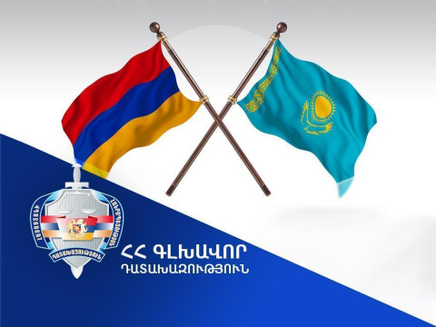 Kazakhstan extradites wanted person to Armenia