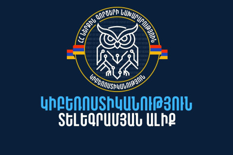 Սոցիալական ինժեներիա կամ հոգեբանական «հաքերություն»