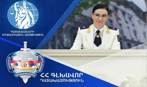 Դատախազների միջազգային ասոցիացիան արդյունավետ մասնագիտական երկխոսության և երկկողմ կապերի ամրապնդման կարևոր հարթակ է. Աննա Վարդապետյան