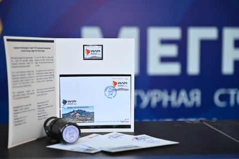 Նամականիշ՝ նվիրված «Հայկական ժառանգություն. Մեղրին` ԱՊՀ մշակութային մայրաքաղաք» թեմային