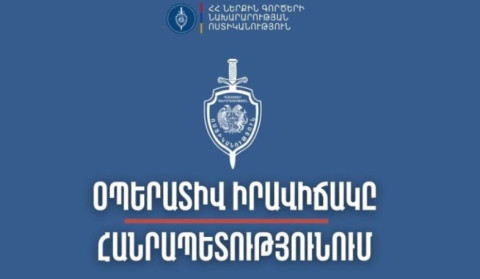 Մեկ օրում հայտնաբերվել են 4 հետախուզվող, 2 անհետ կորած. ՆԳՆ