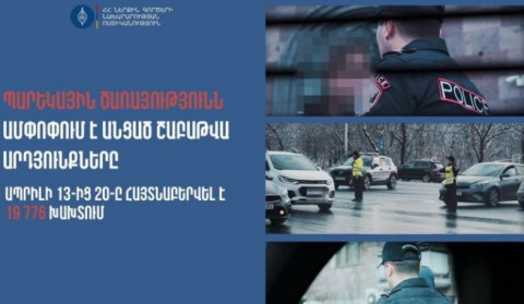 Հայտնաբերվել է 393 ոչ սթափ վարորդ․ պարեկների անցած շաբաթվա ծառայության արդյունքները