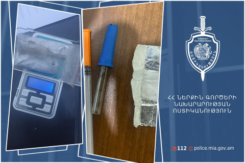 Համայնքային ոստիկանները թմրամիջոցի ապօրինի շրջանառության դեպքեր են բացահայտել