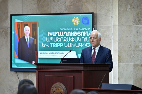 Վահագն Խաչատուրյանը ԵՊՀ-ում անդրադարձել է ՀՀ զարգացման առաջնահերթություններին, TRIPP նախագծին