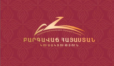 «Բարգավաճ Հայաստանը» ԿԸՀ է ներկայացրել ընտրություններին մասնակցելու հայտը
