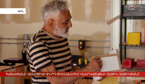 Հայաստանը Վենետիկի 61-րդ բիենալեում կներկայացնի Զատիկ Զատիկյանը