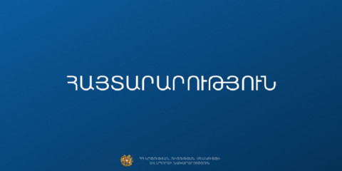 ԿԳՄՍ նախարարությունը նախաձեռնում է ՀՀ անկախության 35-ամյակի միջոցառումների հայեցակարգային առաջարկների հավաքագրում