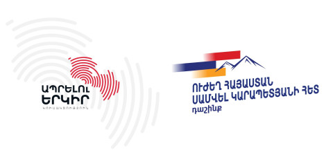«Ապրելու երկիր» կուսակցությունն ու «Ուժեղ Հայաստան» դաշինքը համագործակցության հուշագիր են ստորագրել