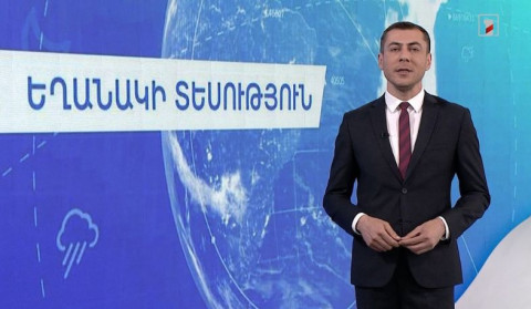 Ապրիլի 29-ի եղանակային կանխատեսումները