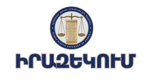 Մայիսի 5-ին ՄԻՊ աշխատակազմի Երևանի ստորաբաժանումն աշխատանքը կիրականացնի հեռավար ձևաչափով