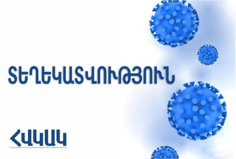 Որևէ շեղում կամ մանրէ չի հայտնաբերվել. ՀՎԿԱԿ-ը՝ Բյուրեղավանում ջրի կրկնակի նմուշառումերի արդյունքների մասին