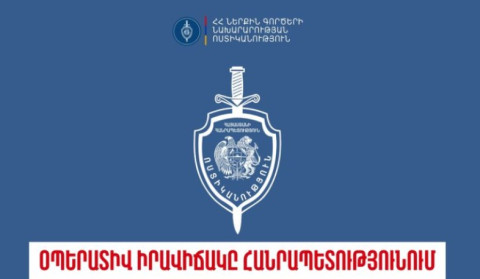 Հայտնաբերվել են 7 հետախուզվող, 1 անհետ կորած. ՆԳՆ