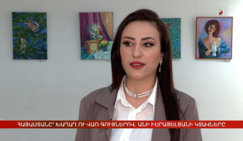 Հայաստանը՝ խաղաղ ու վառ գույներով․ Անի Իսրայելյանի կտավները