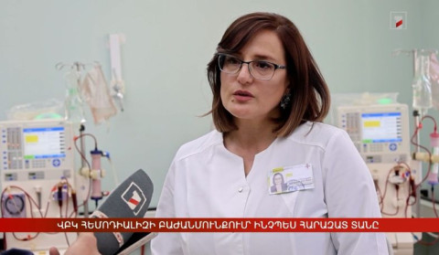 20 տարի՝ բուժառուի կողքին. ՎԲԿ Հեմոդիալիզի բաժանմունքում՝ ինչպես հարազատ տանը