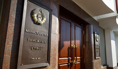 Բելառուսի ԱԳՆ-ն բողոքի նոտա է հղել Հայաստանին