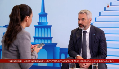 «Այժմ Հայաստանում ներդրումներ կատարելու ճիշտ ժամանակն է». ԵՆԲ փոխնախագահ