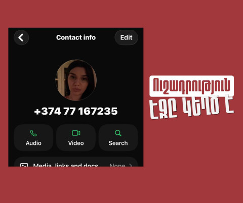 ՊԵԿ նախագահի խորհրդականի անունով WhatsApp-ում ստեղծվել է կեղծ օգտահաշիվ