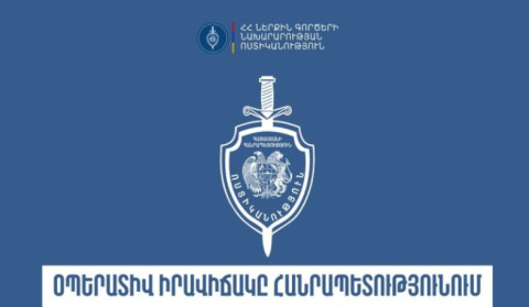 Մեկ օրում հայտնաբերվել է 8 հետախուզվող