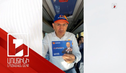 «Ով կմտածի՝ ՀՀ քաղաքացուն կարող է առնել, քաղաքացու պատին է հագնելու քիթնումռութը». Փաշինյան