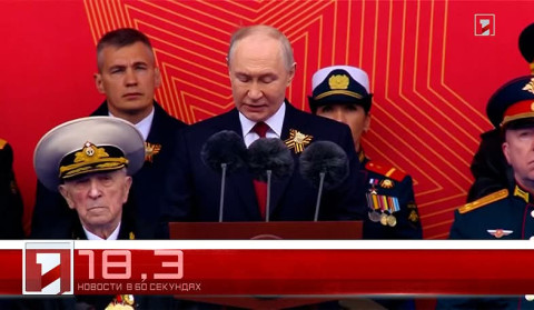 9 мая в 60 секундах