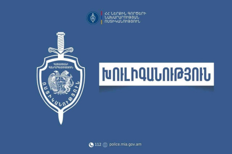 Ոստիկանները հայտնաբերել են խուլիգանություն կատարած տղամարդուն