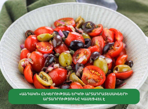 «Անդակո» ընկերության երկու արտադրատեսակների արտադրությունը կասեցվել է