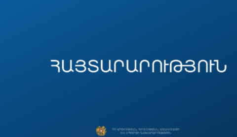 ՀՀ անկախության 35-ամյակին նվիրված միջոցառումների հայեցակարգային առաջարկների ներկայացման ժամկետը երկարաձգվել է