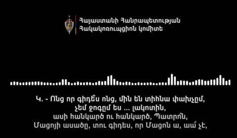 Ձերբակալվել են մի շարք անձինք. ընտրակաշառքի գործով «Հայաստան» դաշինքի աջակիցների ձայնագրություն է հրապարակվել