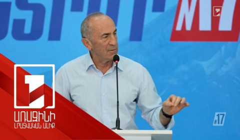 Տեսանելի ապագայում Հարավային Կովկասի ընդգրկումը ԵՄ կազմում անհնար է. Քոչարյան