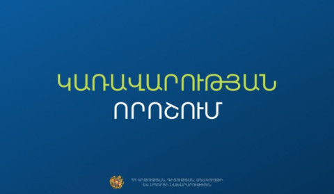 Երևանում կանցկացվի 2027 թ․ Եվրոպայի պատանիների, երիտասարդների և մինչև 21 տարեկանների կարատեի առաջնությունը
