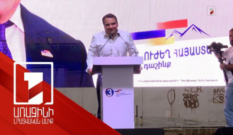 «Ուժեղ Հայաստանը» Շենգավիթում էր