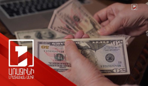 Վերջին 8 տարում ՀՀ պահուստները 8 անգամ ավելի են աճել, քան դրան նախորդած 8 տարում