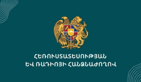 Հրապարակվել են նախընտրական քարոզչության սահմանված կարգի պահպանման վերաբերյալ մշտադիտարկման առաջին արդյունքները․ՀՌՀ