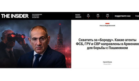 Ո՞ր գործակալներին է Ռուսաստանն ուղարկել Հայաստան՝ Փաշինյանի դեմ պայքարելու համար. The Insider-ի հետաքննությունը