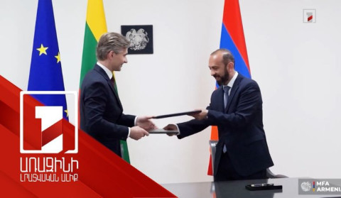 ԵՄ-ն կշարունակի աջակցել Հայաստանի ժողովրդավարական զարգացմանը
