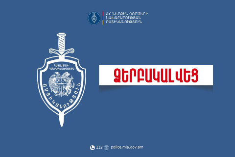 Գեղարքունիքի քրեական և Սևանի համայնքային ոստիկանները հայտնաբերել են երիտասարդին դանակահարած անձին․ նա ձերբակալվել է