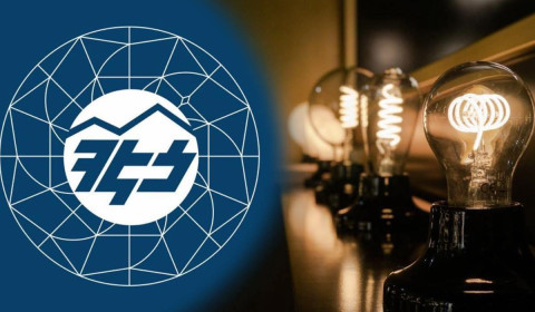 ՀԷՑ-ը կվերանորոգի շուրջ 600 բազմաբնակարան շենքի էլեկտրամատակարարման ցանցը