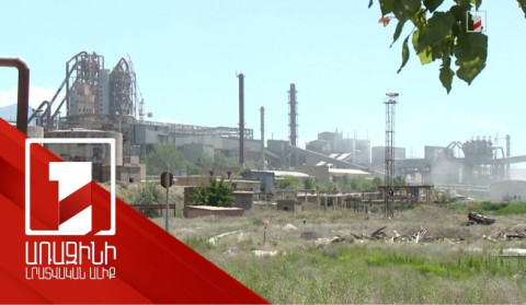 «Արարատցեմենտում» ժամանակավոր կառավարիչ նշանակելու հարցով Դատախազությունը դիմել է Կառավարություն