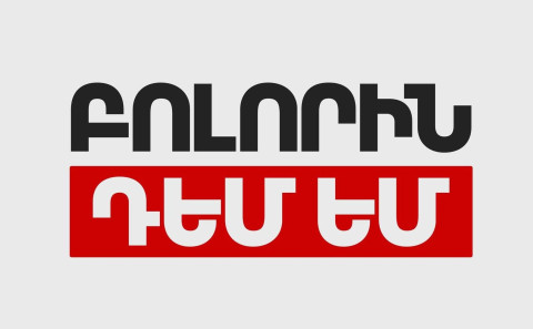 «Բոլորին դեմ»-ի ցուցակում մնալու է 25 թեկնածու