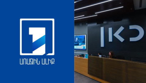 Ադրբեջանական դրոշը՝ Հայաստանի փոխարեն․ Իսրայելի հանրային հեռուստաընկերությունը ներողություն է խնդրել