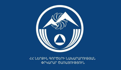 Հերհերի ջրամբարի ջրթողից նախատեսվում է ծավալային ջրհոսք՝ պայմանավորված ձնհալքի և տեղումների ինտենսիվությամբ