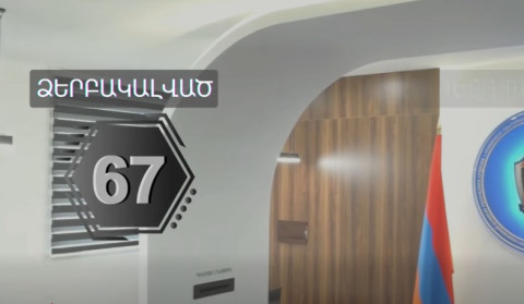 Փետրվարի 7-ից ընտրակաշառքի գործով 14 վարույթով կա 67 ձերբակալված. Հակակոռուպցիոն կոմիտե