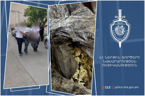 Քրեական ոստիկանները շրջանառությունից դուրս են բերել մոտ 4,5 կգ մարիխուանա․ վարորդն ու ուղևորը ձերբակալվել են
