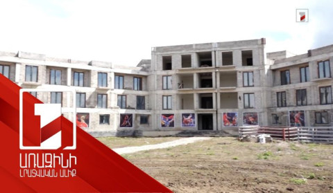 Արթուր Ալեքսանյանի անվան մարզահամալիրի շինարարության ավարտը՝ 2028-ին. շինարարությունը վերսկսվել է