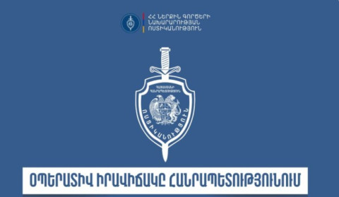 Մայիսի 22-25-ը հայտնաբերվել են 10 հետախուզվող, 1 անհայտ կորած. ՆԳՆ