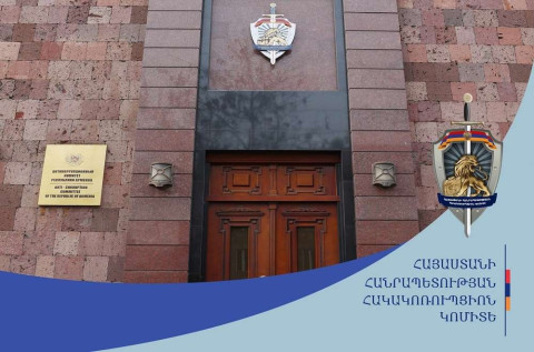Խուզարկություններ Ավան վարչական շրջանի «Ուժեղ Հայաստանի» գրասենյակներում. կա 5 ձերբակալված