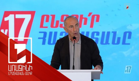 Խաղաղության բանաձևն՝ ըստ «Հայաստան» դաշինքի առաջնորդի