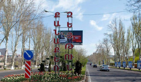 Քանաքեռ-Զեյթունի նախկին թաղապետը 113 մլն արժեքով գույքն օտարել է 9 մլն դրամով․ քրվարույթի նախաքննությունը մեկ անձի մասով ավարտվել է