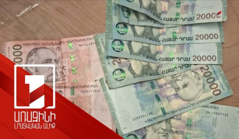 ՀԿԿ-ն ընտրակաշառք բաժանելու դեպքեր է բացահայտել, ձայնագրություններ հրապարակել. 2 անձ կալանավորվել է